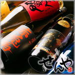 店長・オーナー厳選!!芋・麦・米と種類豊富な焼酎を多数ご用意いたしました。