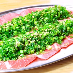 【名物】ネギ塩タン