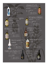 函館Dining雅家 ベイエリア店のおすすめドリンク1