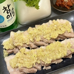 ニンニクボッサム(1人前の料金)