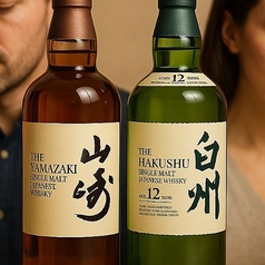 上野イカセンターのおすすめドリンク1