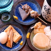 おでん 六甲のおすすめ料理3