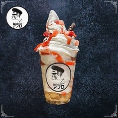 ストロベリー