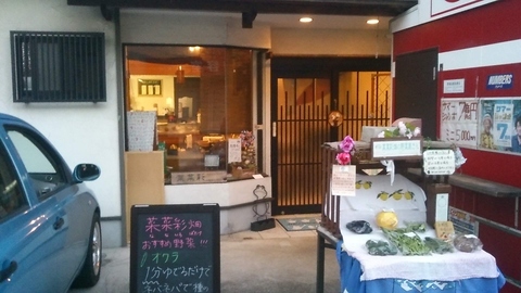 駅から近い、お酒が飲める農家レストラン！