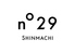 n 29 SHINMACHI ナンバーニーキュウ シンマチのロゴ