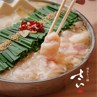 名物和牛もつ鍋をはじめ、九州名物料理を各種ご用意♪