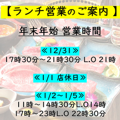 YAKINIKU風のしたく 福山店