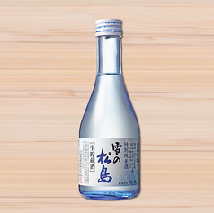 雪の松島 特別純米酒 生貯蔵酒(300ml)