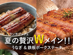 ホテルマリノアリゾート福岡 ブルシエールのコース写真