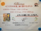 西洋家庭料理レストラン オペラのおすすめ料理3