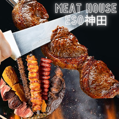 MEAT HOUSE ESO ミートハウスエソの特集写真