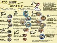 辛さとパクチーが選べるタイ料理