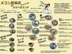辛さ＆パクチーが選べるタイ料理