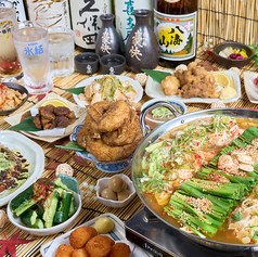 うらやましか 町田2号店のおすすめドリンク1