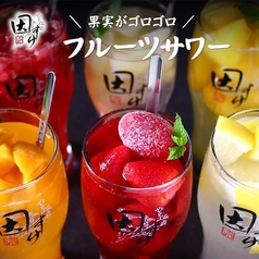 ＜全席個室×まるごとフルーツサワー！の写真