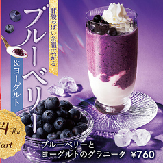 ★季節で変わるドリンクメニューは必見★