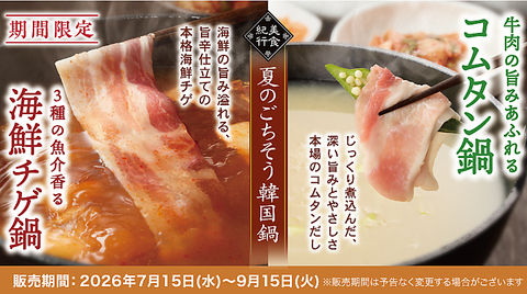 土曜,日曜,祝日 昼11時30分から営業！