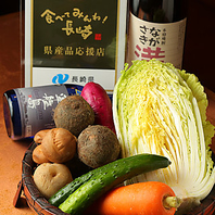 長崎県産の野菜