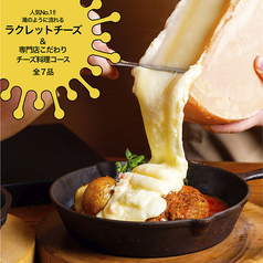 CCC Cheese Cheers Cafe 函館店のコース写真