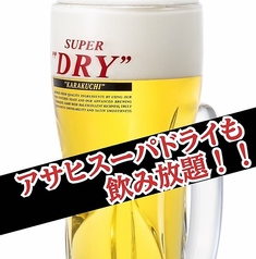 焼鳥居酒屋 とり健 黒崎店の特集写真