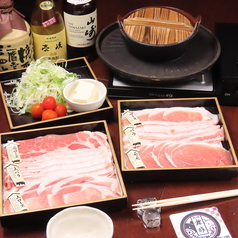 当店限定★希少ブランド肉〜舞豚〜しゃぶしゃぶ食べ比べ！の写真