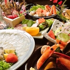 浪漫座のコース写真