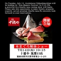 十徳や 博多筑紫口店のおすすめ料理1