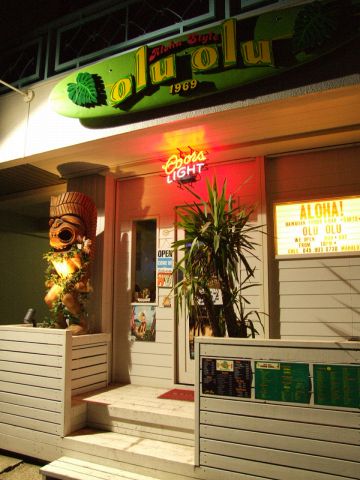 ハワイのお料理やビール・ダーツなどが楽しめる、明るいアロハスタイルのBARです♪