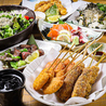 エキニシ串カツ くし丸のおすすめポイント3