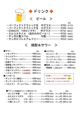 函館Dining雅家 ベイエリア店のおすすめドリンク2