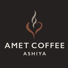 AMET COFFEE ASHIYAの写真