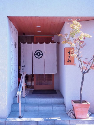 割烹 十久利の写真