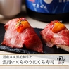 因すけ いなすけ 札幌大通店のおすすめポイント1