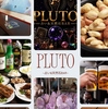 占い＆天然石BAR PLUTO プルート