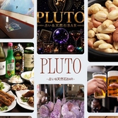 占い＆天然石BAR PLUTO プルートの写真