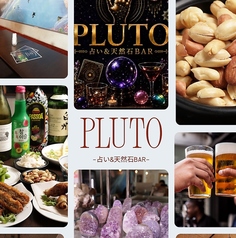 占い＆天然石BAR PLUTO プルートの写真
