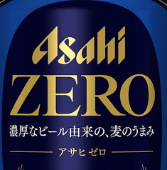 アサヒzero(ノンアル)