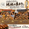 炭火焼鳥イシダ商店 綱島店のおすすめポイント1