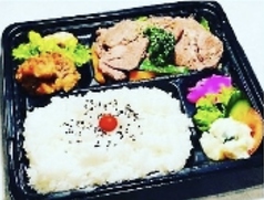 生ラム上弁当