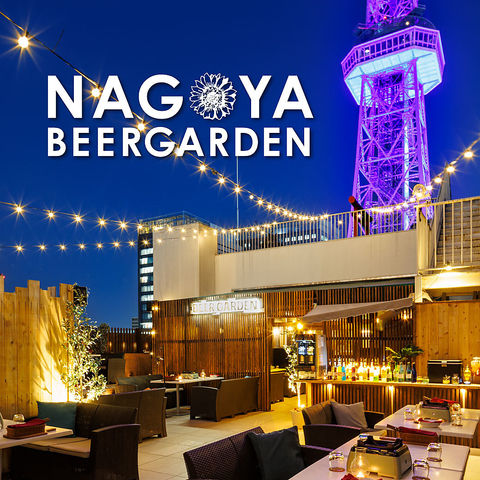 開放的な空間で楽しむBeerGarden＆BBQ Terrace