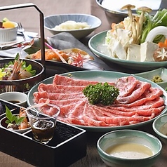 竹彩のコース写真