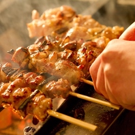 自慢の焼鳥をお楽しみください！