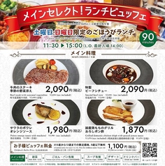 Restaurant Forest Coastの写真