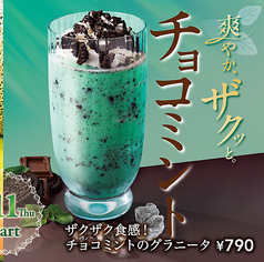 ★季節で変わるドリンクメニューは必見★