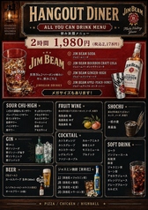 生ビールもジムビームも2時間飲み放題