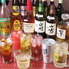 酒処くつろぎやのロゴ