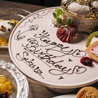 大宮で誕生日記念日なら当店