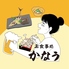 かなうのロゴ