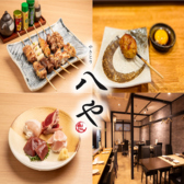 やきとり 八やの写真