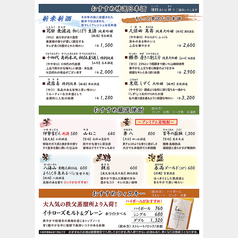 【期間限定&数量限定】おすすめのお酒